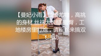 ❤️无助小姐姐❤️男友操了他室友的女朋友 他室友为了报复男友 把我拉来一顿爆操 好像吃了药一样，都要把我操成死G了 好想一直被操