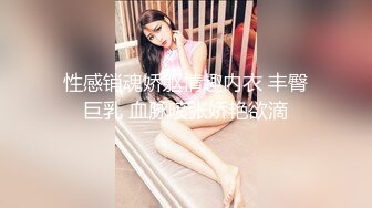 高颜值漂亮美眉吃鸡啪啪 老公快进来吧 啊啊 用力 一身情趣白莎 女上更极品 坚挺的大奶子更具诱惑