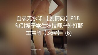  2024-06-26 NHAV-011-1足球宝贝粉穴足交榨精