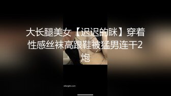 ★☆【OnlyFans】★☆极品白虎网红小姐姐NANA和男朋友參加了交換女友“我的老公是个变态”