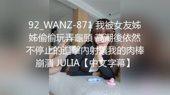 精东影业 JDSY-012《货车司机强上年轻的小姨子》杨思敏