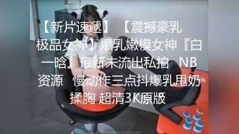 新人~19岁学妹~【琪琪不吃饭】罕见闺蜜出镜 第一次含羞操完扒开逼的一瞬间 逼逼通红通红的