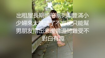 演员、模特于一身，网红极品波霸反差女神【谭晓彤】付费，角色扮演学生妹Elise性格开朗