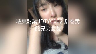 STP31182 呆萌新人小妹妹！精瘦小男友在家操逼！扶着屁股一顿操，紧致粉嫩小穴，操完手指扣穴出水