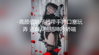 长春小妹调教第一步