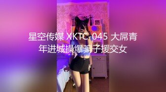 8/2最新 龟奴老公鸡巴不行想把老婆送给兄弟玩看着老婆被操VIP1196