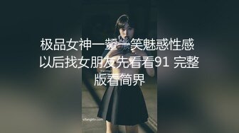 路边沟厕全景偷拍谜一样的少妇❤️很有女人味？这样的肥B艹起来才舒服