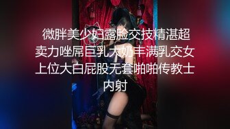 91沈先森嫖娼大师带你找外围，黑衣少妇特写大屌插嘴，抹上润滑油抬腿抽插，招牌动作侧入抱起来猛操