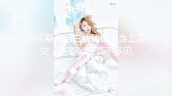 星空无限传媒xk8027我的妹妹不可能