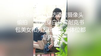 【新速片遞】 ✨黑丝OL制服✨公司聚会女同事说让我送他回家，把她带到酒店操烂他的骚逼，边操还边说让我射进去！顶级反差