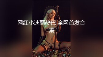 STP29232 OnlyFans极品爆乳潮喷留学生【小水水】白丝足交~无套肏~紫薇喷水射到自己脸上 VIP0600