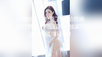 调戏朋友妻的!