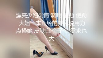 潜入公司内部厕所偷拍美女同事