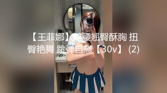 精东影业JDBC049姐夫趁老婆不在强奸自闭小姨子