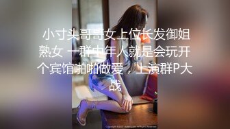 【百度云泄密】超颜值反差小姐姐与小哥哥日常调教爆操内射 (2)