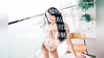 厂里新来的美女化验员 一路跟踪偷拍她上厕所 B毛可真多