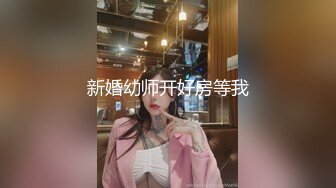   超人气极品性感尤物Avove 开档黑丝狂插粉嫩白虎小水逼 深喉口爆性感迷人樱桃小嘴