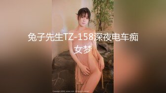  兔耳朵的高挑模特的妹子，互玩69，舌头舔逼女上位打桩