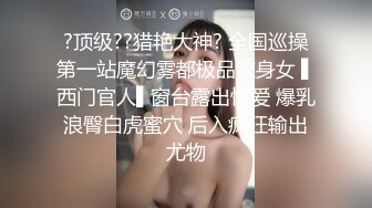 国产TS系列爆乳美妖安琪儿姐妹花捆绑爆操老板玩3P