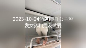 高颜值黑丝伪娘 这娘们真漂亮 好想操一次 被胖哥强行啪啪内射 胖子口爆仙棒 满满一嘴