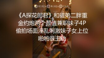 STP26463 淫荡情侣直播大秀，全程露脸黑丝情趣69口交舔逼，要把小哥榨干的节奏，像个母狗一样让小哥抗腿爆草抠骚逼