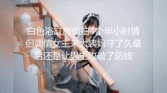 国内垃圾抖音看不到的精彩世界 豪乳粉穴极品美女云集 魔幻换装 暴力虐操 深喉口爆