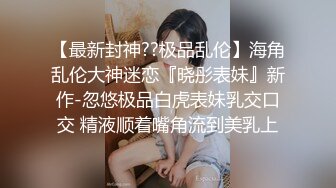 自录无水印 【西西很哇撒】P2 白嫩巨乳眼镜娘道具自慰跟男友打炮4月18-25【25V】 (13)