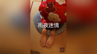 《最新福利?重磅VIP精品》假面舞团定价最高女人味十足极品小姐姐【梅德茜】顶级版~露奶露逼各种透视劲曲摇摆挑逗~可撸