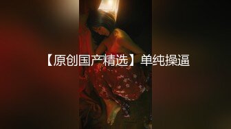 “快，给我舔舔奶子，我要”-少女-熟女-巨根