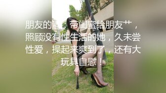 麻豆传媒 SG-002《槟榔摊之恋》下 渣男在外面欠的债