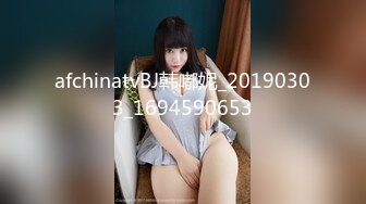 STP26400 年轻小伙玩弄爆乳小阿姨，骑在脖子上草嘴，黑丝大屁股全程露脸，让小哥草了骚逼草菊花，撅着屁股玩逼展示 VIP0600