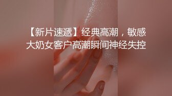 【潜入风俗店】会所女技师，包臀裙大长腿，半套服务，乳推按摩，狂撸打飞机