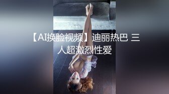 抖娘-利世 NO.130 班主任家访遇单亲父亲