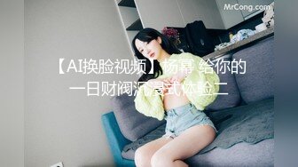  兼职女模特被色魔摄影师诱惑张开大腿玩B