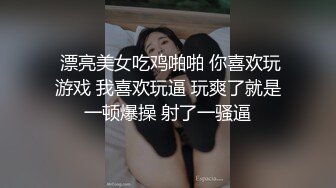 疯狂3P爆操骚浪丝袜淫妻 两个J8轮操红肚兜小骚货 能让“耳朵怀孕”的绝世叫床