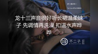 【新速片遞】 酒店约炮刚刚离异的女同事把她的B玩的湿漉漉的完美露脸