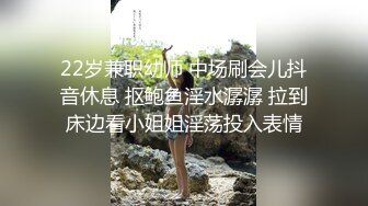 吊带少妇，摸奶子调情口交到床上开操，骑乘后入站立抽插大力猛操