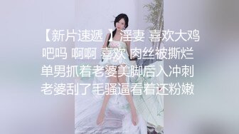 调教穿黑丝老婆