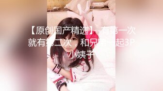 【云南第一深情】PUA妹妹系列二 害羞耐操小美女 昨天之后继续3P，放不开 衣服脱了 佳作 (3)