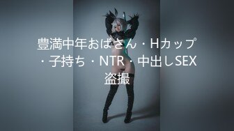 VEC-362 性慾強過頭的母親 睡走了深愛的男友 篠崎環奈【中文字幕】