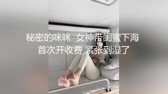 懵懂可爱19岁妹妹『爸爸的小迷妹』和闺蜜同操一男 闺蜜大姨妈操出来了 浴室里偷着再干一炮 高清完整版