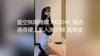 《台湾情侣泄密》周末和美女同事酒店开房啪啪遭曝光 (7)