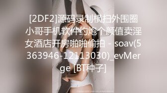 国产AV 精东影业 JD102 波霸总监是我妹