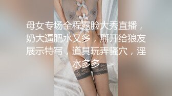 【00后的模特菲诗】爆乳车模~道具自慰超级骚 留白浆高潮 沾得假屌上全是白浆