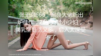 自录SP站【_Math_】刺激跳蛋主播，老师讲桌下双视角玩跳蛋【29V】 (13)