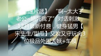 胖虎东南亚约妹无毛肥逼短发妹子，性感黑丝带着项圈口塞，骑脸舔逼口交舔屌，站立侧入高难度倒立抽插猛操