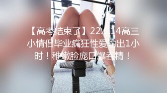 超白嫩贫乳反差萝莉台妹「薄荷」OF大尺度私拍 瘦弱少女性欲强在家用各种玩具自慰【第一弹】 (2)