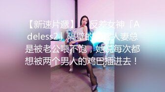 【极品媚黑九月新版】沉迷黑人大屌的爆乳女教师黑丝爆乳高跟 骚货标配 黑屌插穴虐操 (3)