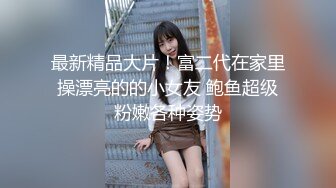 校园新瓜 西北农林科技大学附中康佳栋女友手机内啪啪视频竟被闺蜜曝光售卖