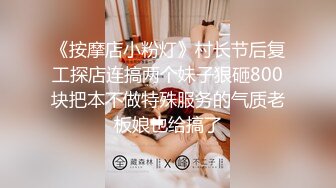 【网红美少女】全世界最好的酒 极品JK萝莉商场更衣室自慰 肛塞假阳具超嗨后入 跳蛋夹击汁液喷溅